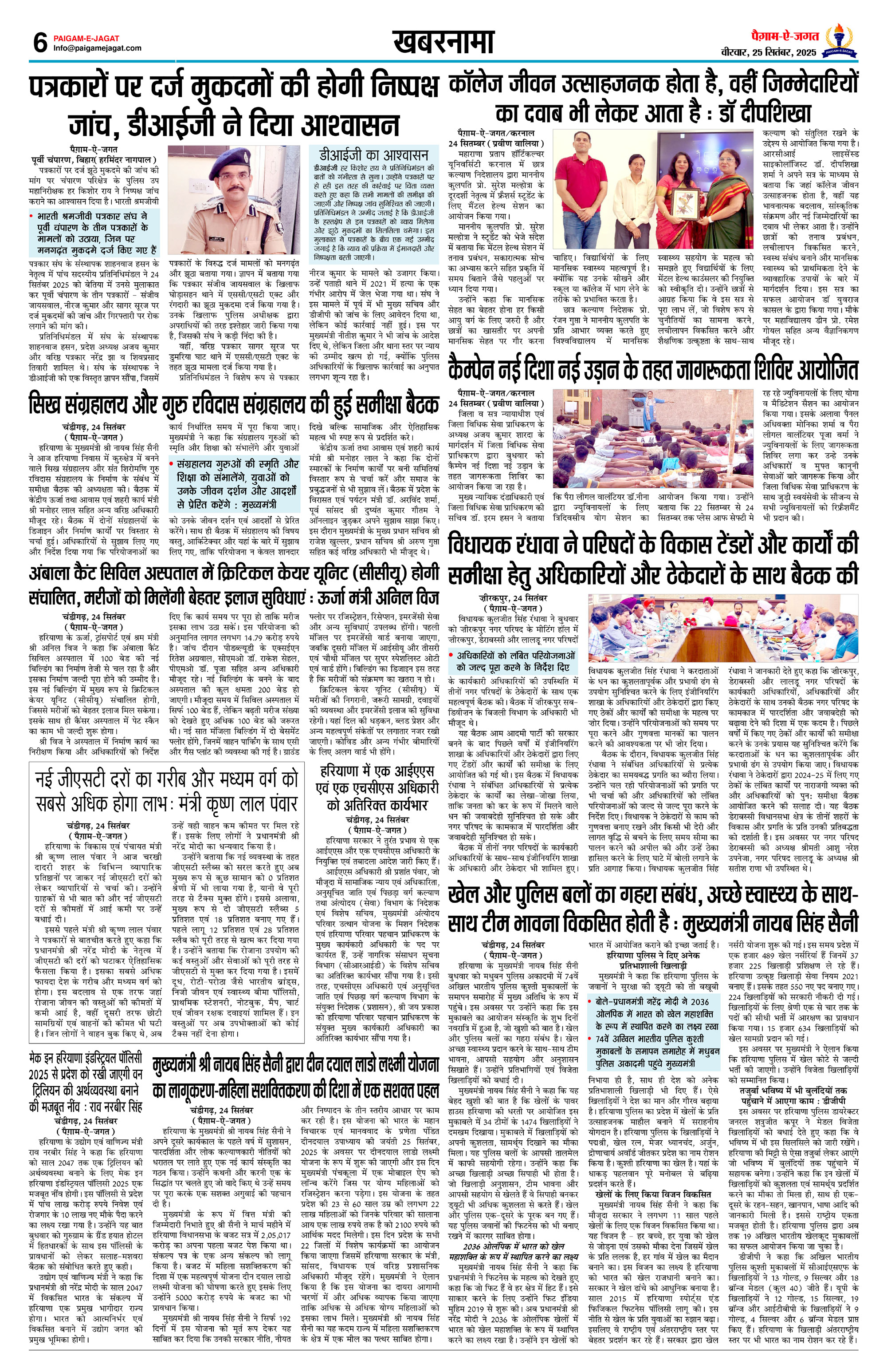 Page 6